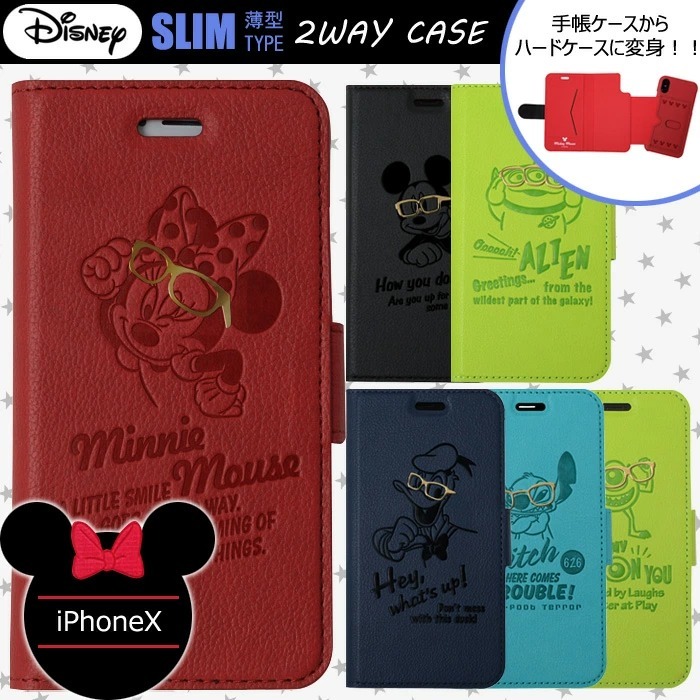 送料無料 Iphonexs Iphonex ディズニー 脱着式 2way ケース キャラクター カバー 手帳型ケース 手帳型 ハード ミッキー ミニー ドナルド エイリアン スティッチ マイク アイフォンx アイフォンテン Xs Iphone X エックス スマホカバー スマホケース テンエス S Un 793 送料無料 Iphonexs Iphonex ディズニー 脱着式 2way ケース キャラクター カバー 手帳型ケース 手帳型 ハード ミッキー ミニー ドナルド エイリアン スティッチ マイク アイフォンx アイフォンテン Xs Iphone X エックス スマホカバー スマホケース テンエス S Un 793