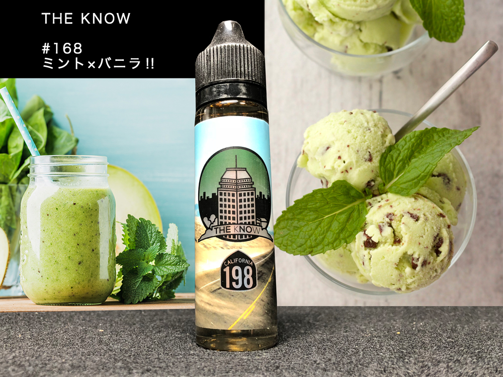 198 the know バニラミント vape 電子タバコ ベイプ リキッド vape kiss