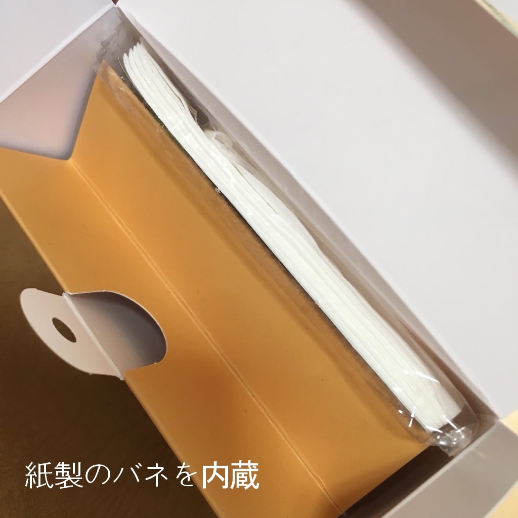 タチネコリバーシブルティッシュケース Yurica Yurimoku 百合科百合目 タチネコリバーシブルティッシュケース Yurica Yurimoku 百合科百合目