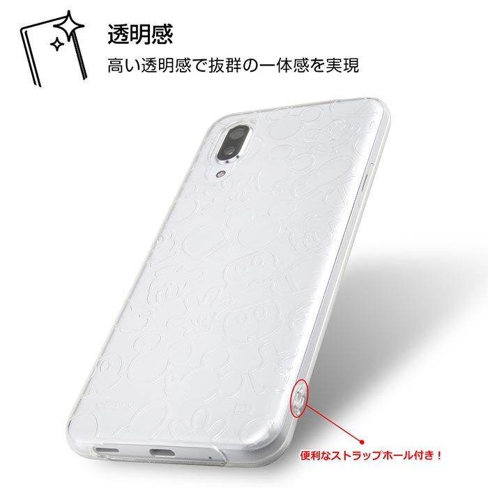 Aquos Sense3 Plus ディズニー ミッキーマウス 耐衝撃 Tpu クリア ケース Stars