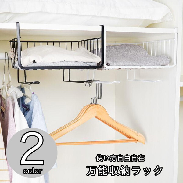 ラック 戸棚下ラック 多機能ラック 収納ラック 万能 キッチンラック キッチンペーパーホルダー 吊り下げ収納 吊り下げ キッチン収納 戸棚下収納 ラップ 布巾 キッチンペーパー Seiren2