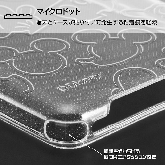 Aquos Sense4 Sense4basic Sense4lite ディズニー ミッキーマウス ラメ入り Tpu ソフトケース ウルトラクリア ケース カバー ソフト クリアケース クリア シンプル 透明 ミッキー アクオス センス 4 Aquossense4 Sh 41a スマホケース スマホカバー S In 7g077 Stars Aquos Sense4 Sense4basic Sense4lite ディズニー ミッキーマウス ラメ入り Tpu ソフトケース ウルトラクリア ケース カバー ソフト クリアケース クリア シンプル 透明 ミッキー アクオス センス 4 Aquossense4 Sh 41a スマホケース スマホカバー S In 7g077 Stars