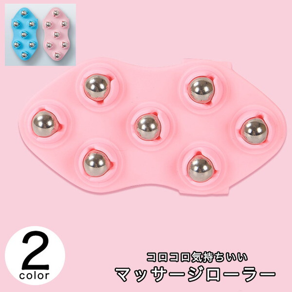 マッサージ マッサージローラー コロコロ 360度回転ローラー 全身 ボディ 腕 脚 凝り コリ セルライト マッサージャー 太もも むくみ対策 むくみ防止 ローラーボール ハンドマッサージ Seiren2
