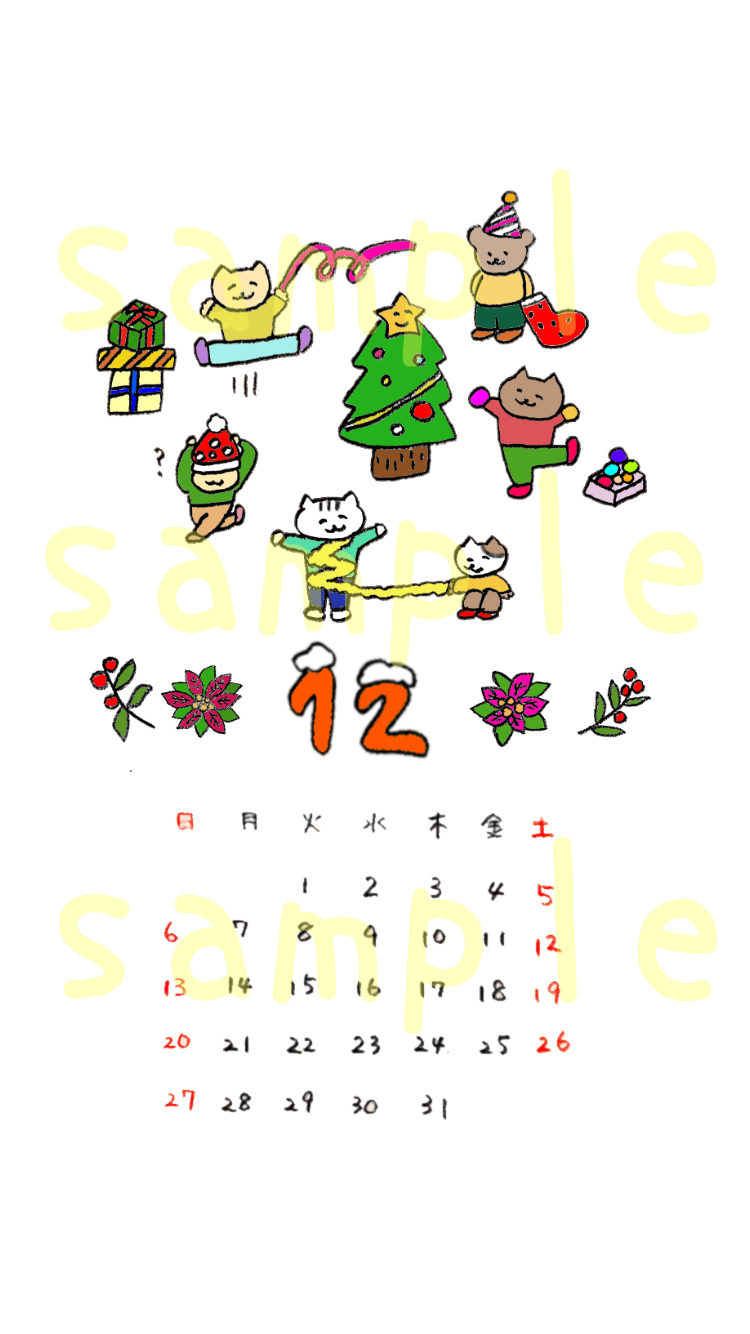 12月カレンダー待受 クリスマスパーティ Noka Illust Online Store