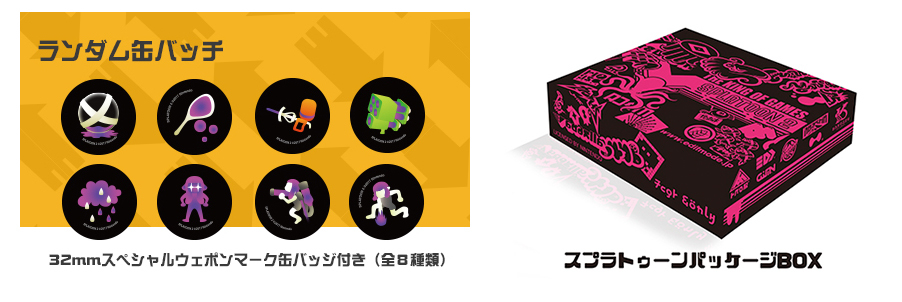 スプラトゥーン2 オクタリアンレトロ The King Of Games Controller Company Official Online Store スプラトゥーン2 オクタリアンレトロ The King Of Games Controller Company Official Online Store