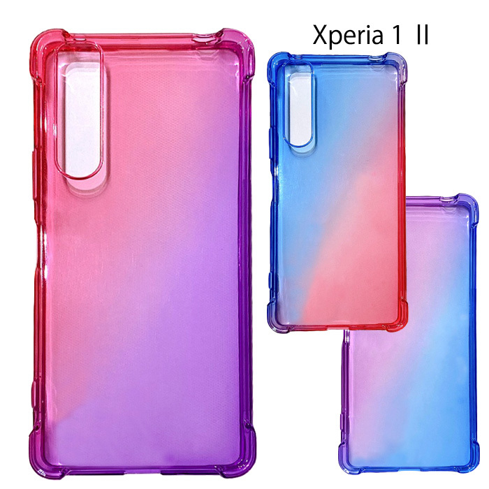 Xperia 1 Ii Gradation クリア ケース Tpu カバー ハード クリアケース 透明 ブルー ピンク パープル グラデーション シンプル かわいい 大人 エクスペリア ワン マークツー Xperia1ii 2 Xperia Xperia1ii So 51a Sog01 ソニー スマホカバー スマホケース S Ow 7h364