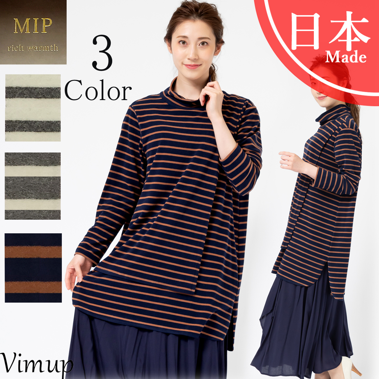 Vim Up Mipボーダーチュニック 日本製 024 9876 piece Online Store Vim Up Mipボーダーチュニック 日本製 024 9876 piece Online Store