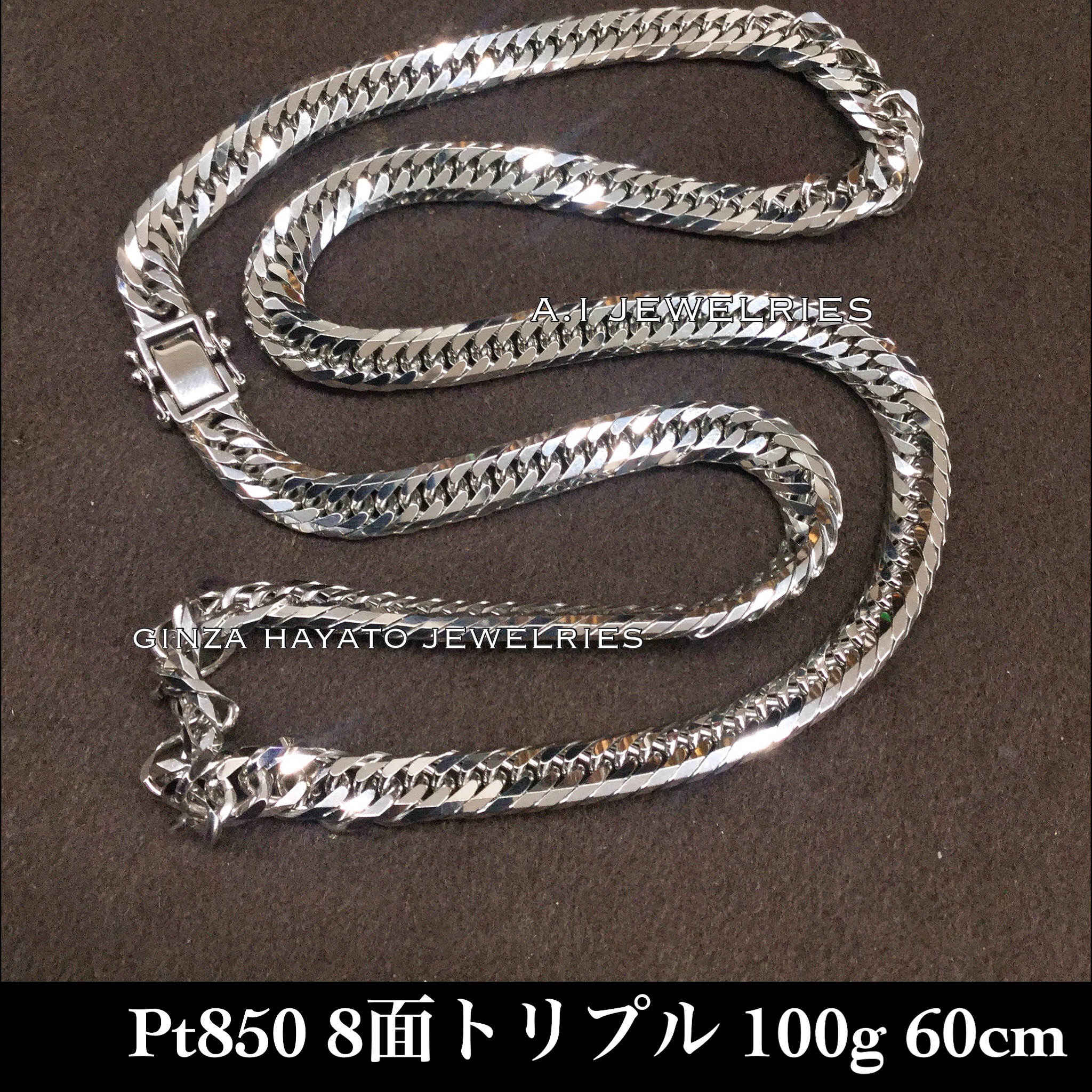 Pt850 プラチナ850 100g 8面 トリプル 喜平 ネックレス 60cm ジュエリー 資産 A I Jewelries エイアイジュエリーズ Pt850 プラチナ850 100g 8面 トリプル 喜平 ネックレス 60cm ジュエリー 資産 A I Jewelries エイアイジュエリーズ