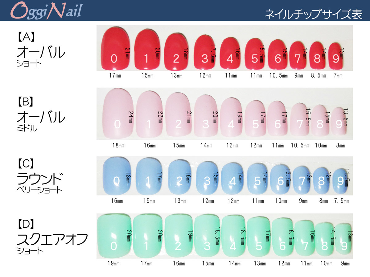 D サンプルチップ スクエアオフ ショート 10枚 定形外送料無料 G 004 ブライダルネイル のお店 Oggi Nail Shop