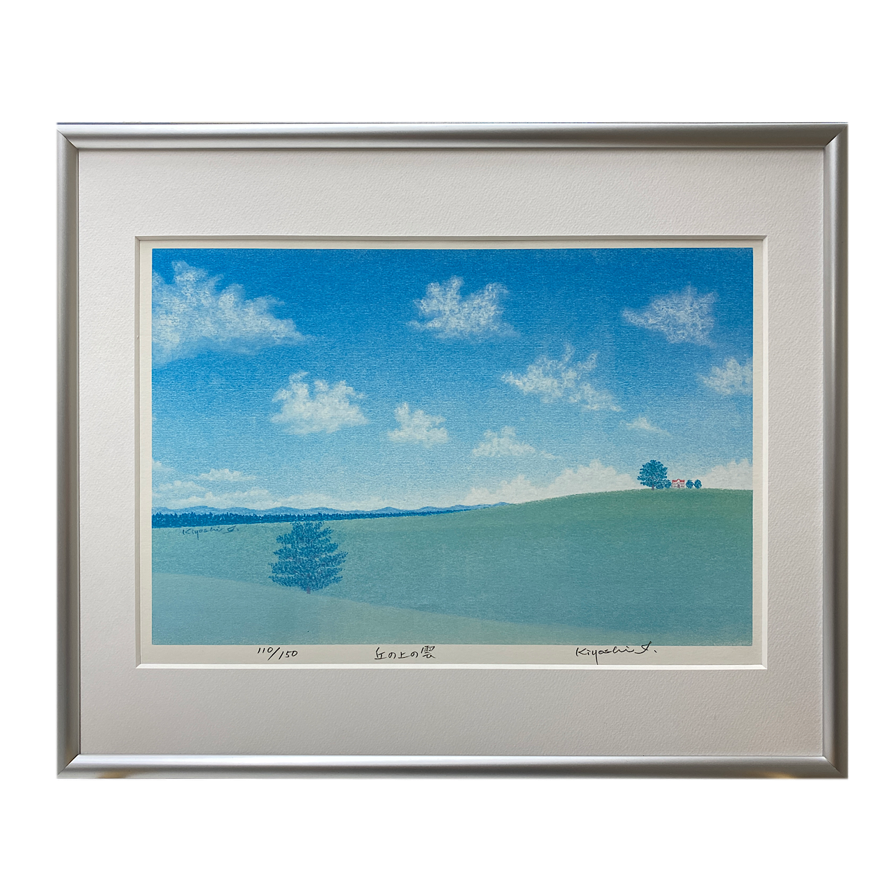 碇 貴代司 丘の上の雲 アート フレームヤマシタ 額縁 絵画 アートの事なら京都のヤマシタへ 碇 貴代司 丘の上の雲 アート フレームヤマシタ 額縁 絵画 アートの事なら京都のヤマシタへ