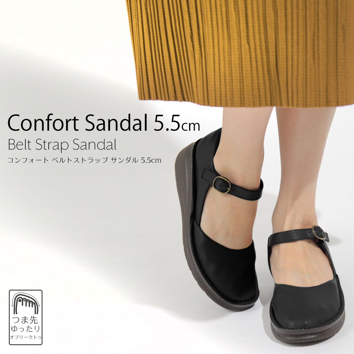 コンフォート ストラップ サンダル オブリークトゥ 厚底 幅広 甲高 4e Mu Foot 痛くないパンプス専門店 Merry Avenue コンフォート ストラップ サンダル オブリークトゥ 厚底 幅広 甲高 4e Mu Foot 痛くないパンプス専門店 Merry Avenue