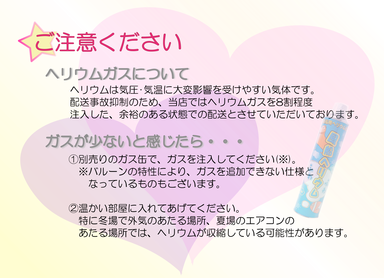 単品 長持ち Ib スウィートハート 小 Rolly S Gift Shop