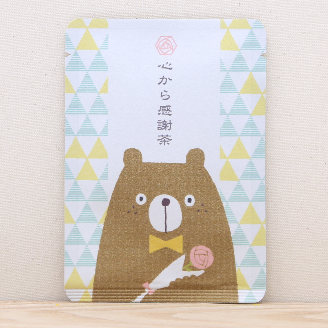 心から感謝茶 ホワイトデー ごあいさつ茶 京都ぎょくろのごえん茶 京都から おいしいたのしいお茶ギフトをお届けいたします