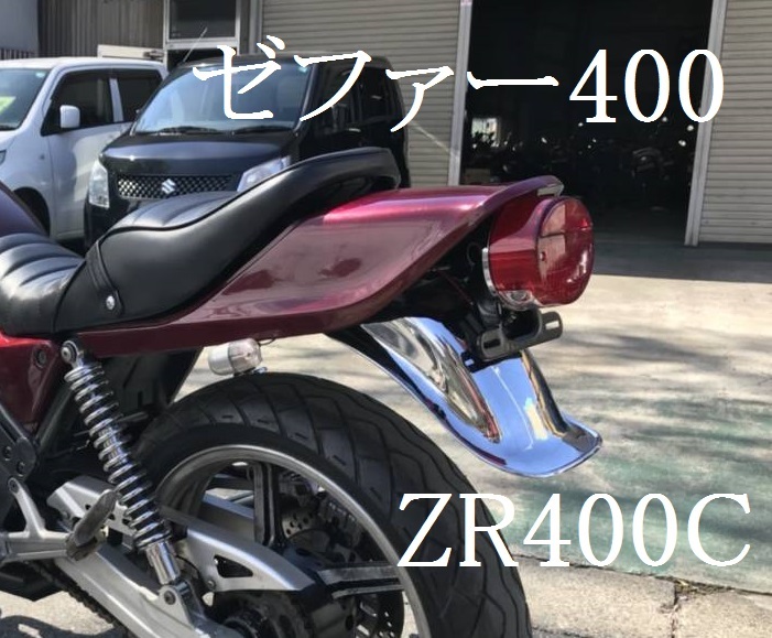 ゼファー400 テールランプ 220-40048 カワサキ 純正 中古 バイク 部品