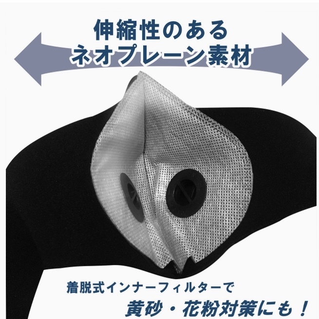 即納 トレーニングマスク フィットマスク 呼吸筋トレーニング 持久力 肺活量の向上 Badass 即納 トレーニングマスク フィットマスク 呼吸筋トレーニング 持久力 肺活量の向上 Badass