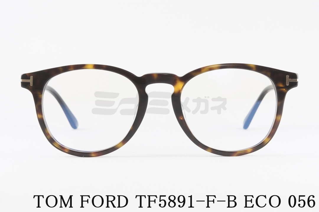 TOM FORD ブルーライトカット TF5891-F-B 005 ボストン メンズ