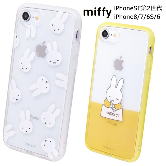 Iphonese 第2世代 Iphone8 Iphone7 6s 6 ミッフィー イーフィット ハイブリッド クリア ケース カバー ソフトケース ソフト ハードケース ハード キャラクター Miffy うさこちゃん うさぎ グッズ アイフォン Se 第二世代 Iphone 8 7 スマホカバー スマホケース S Gd Iphonese 第2世代 Iphone8 Iphone7 6s 6 ミッフィー イーフィット ハイブリッド クリア ケース カバー ソフトケース ソフト ハードケース ハード キャラクター Miffy うさこちゃん うさぎ グッズ アイフォン Se 第二世代 Iphone 8 7 スマホカバー スマホケース S Gd