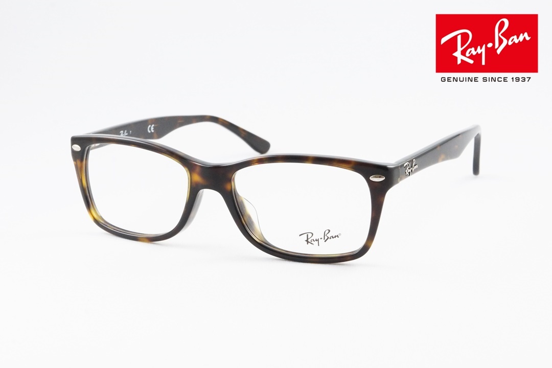 ぱぱちん 齋藤飛鳥さん着用】Ray-Ban メガネ RX5228F 2000 53サイズ 55サイズ