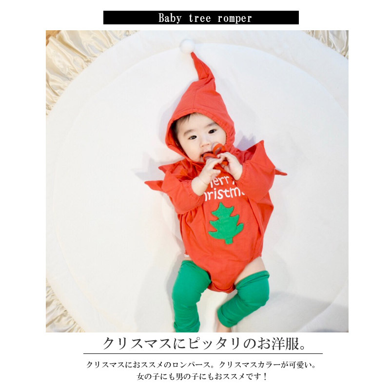 アウトレット ツリーロンパースセット 海外子供服 クリスマス サンタコス クリスマスコス コスプレ 男の子 ベビー Soar Kids
