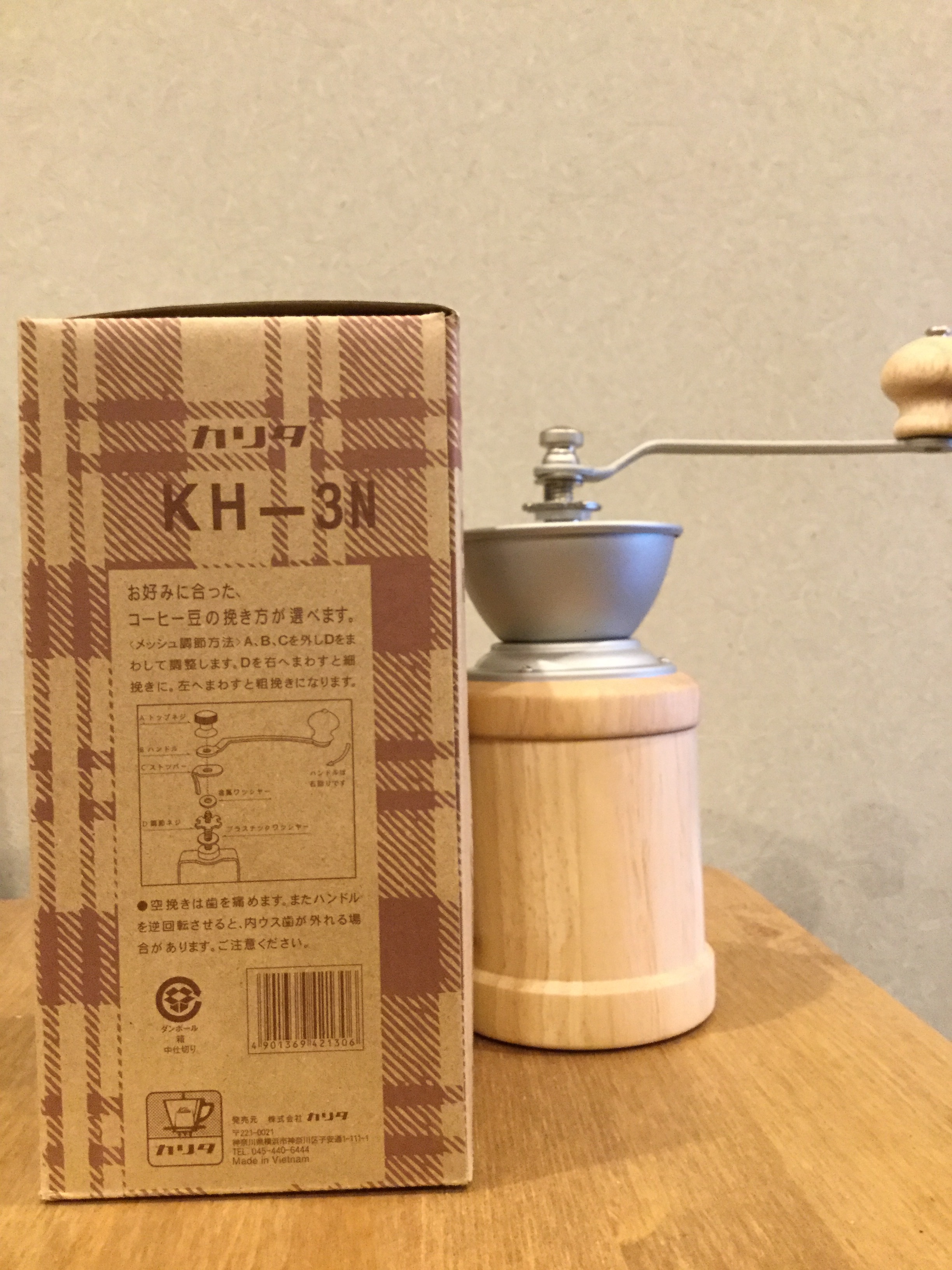Kalita コーヒーミルkh 3 ナチュラル マホロバ珈琲堂 Webshop Kalita コーヒーミルkh 3 ナチュラル マホロバ珈琲堂 Webshop