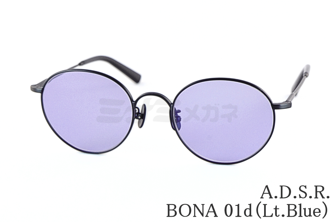 平野紫耀さん着用】A.D.S.R. サングラス BONA 01a 50サイズ ボストン