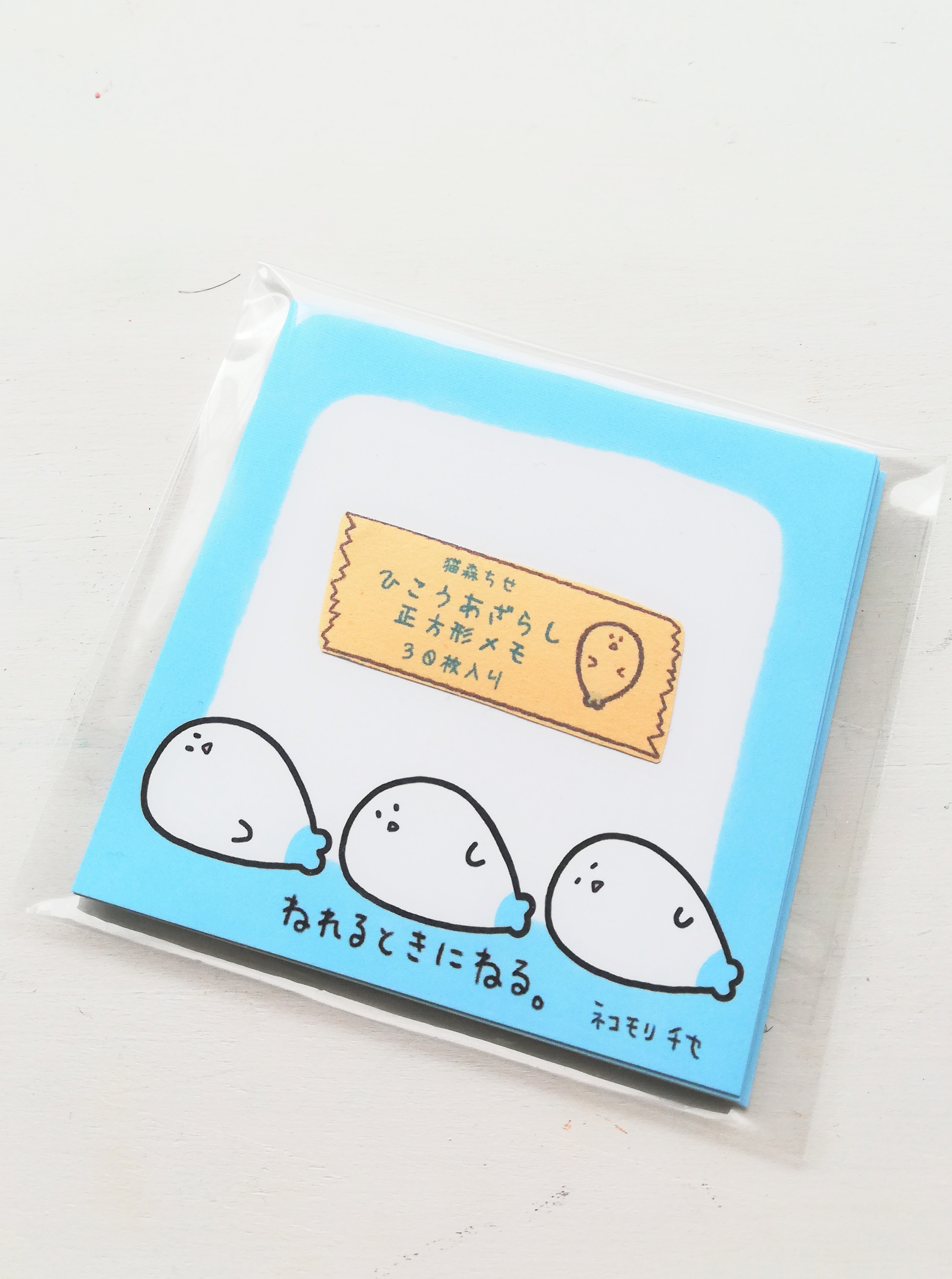 ひこうあざらしの正方形メモ 1 227 312 313 314 Hakococo