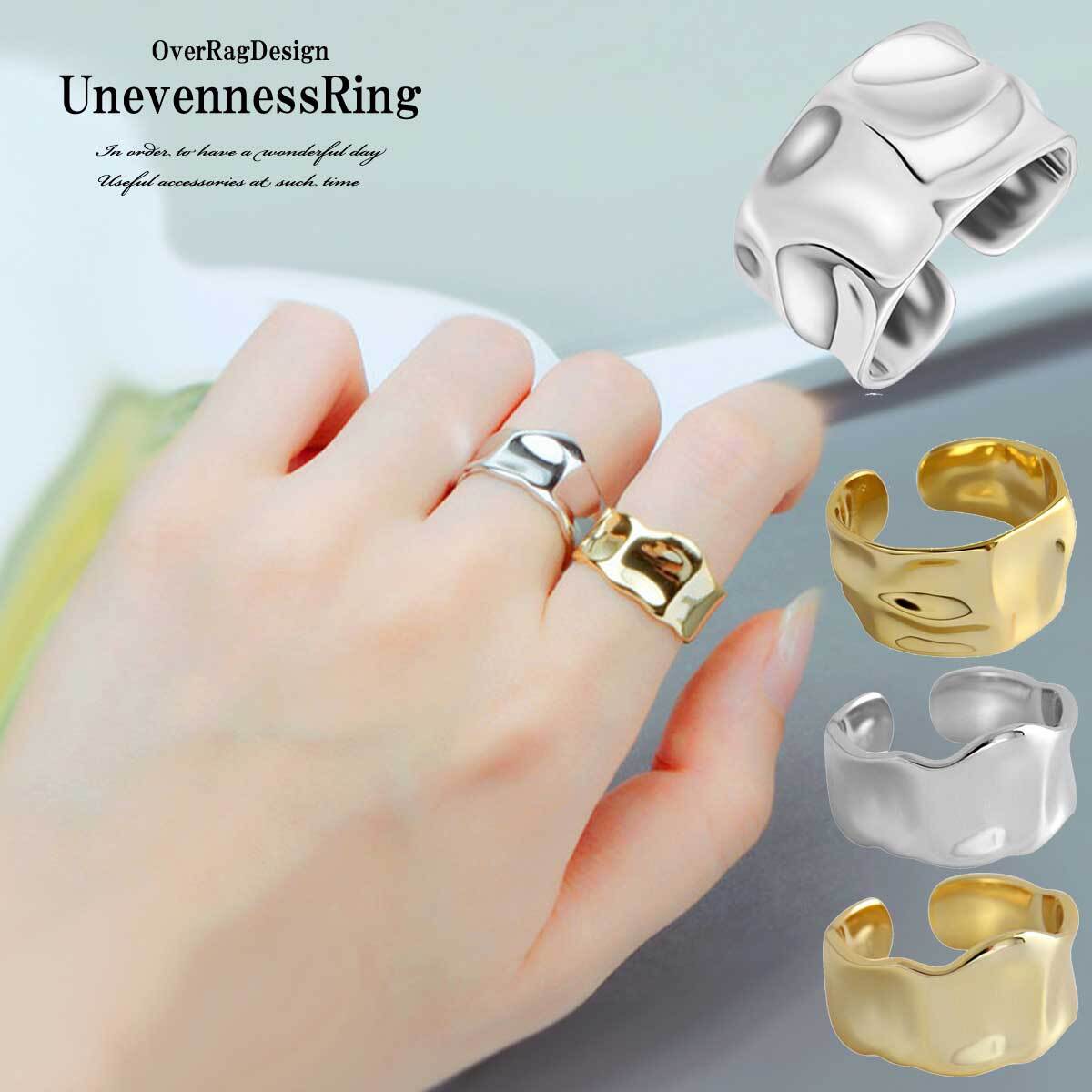 ポスト投函送料無料 レディースリング Unevennessring 凹凸レディースリング 指輪 フリーサイズリング レディース リング 真鍮リング 可愛い 大人可愛い フリーサイズ 大人リング レディース指輪 大人可愛い Overrag