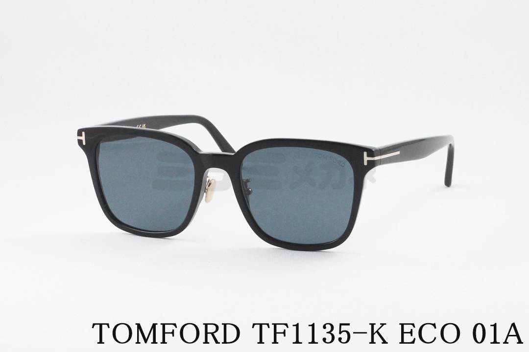 日本限定 TOM FORD サングラス TF1048-D ECO 01B ウェリントン メンズ