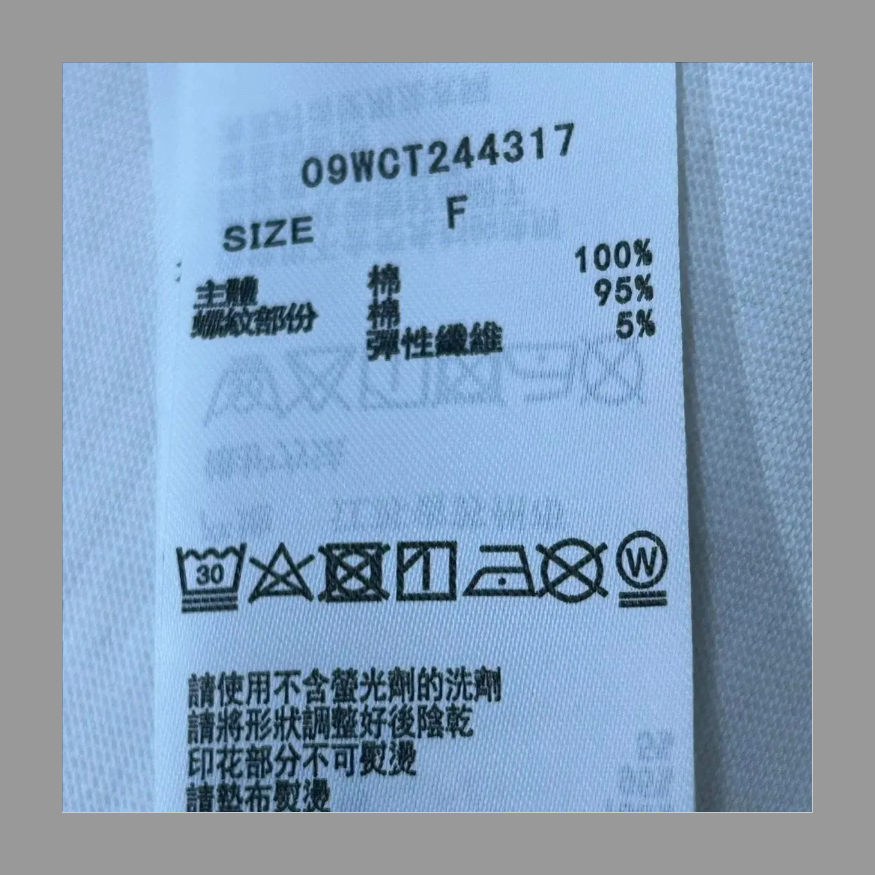 ミラオーウェン セサミストリート Tシャツ エルモ ホワイト F の画像 9