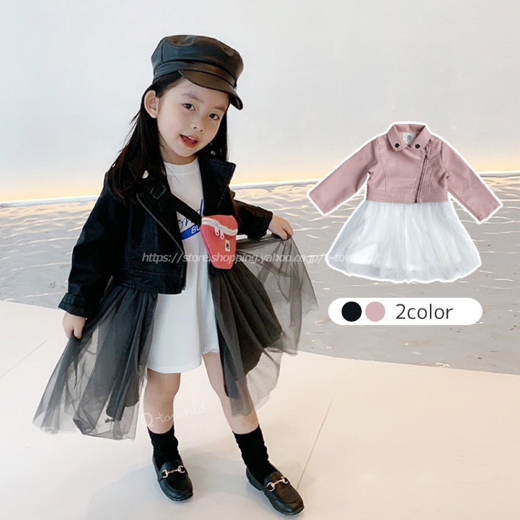 90 140 ジャケット コート ガーリー 切替レース ワンピース 韓国子供服 子供服 女の子 キッズ Q Toworld キュートワールド 子供服 メール便は何点でも送料の合計は280円