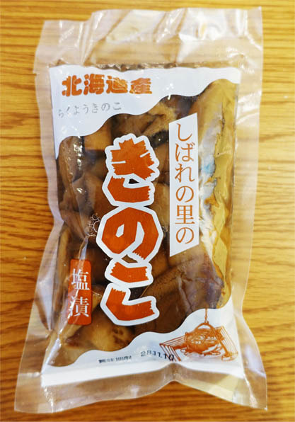【常温】らくよう塩漬 - 画像1