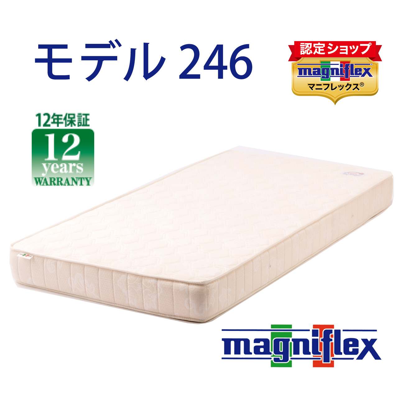 耐久 絶滅 取り消す マニフレックス マットレス 高 反発 モデル 246 Tokyoan Jp 耐久 絶滅 取り消す マニフレックス マットレス 高 反発 モデル 246 Tokyoan Jp