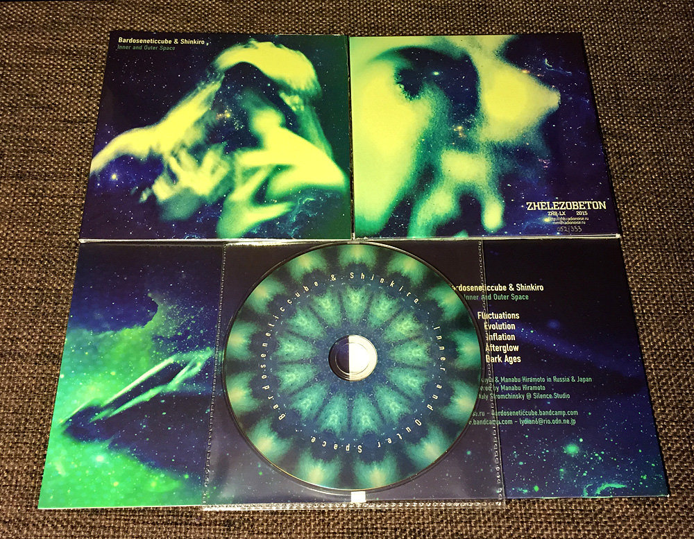 BARDOSENETICCUBE & SHINKIRO - Inner and Outer Space CD - 画像2