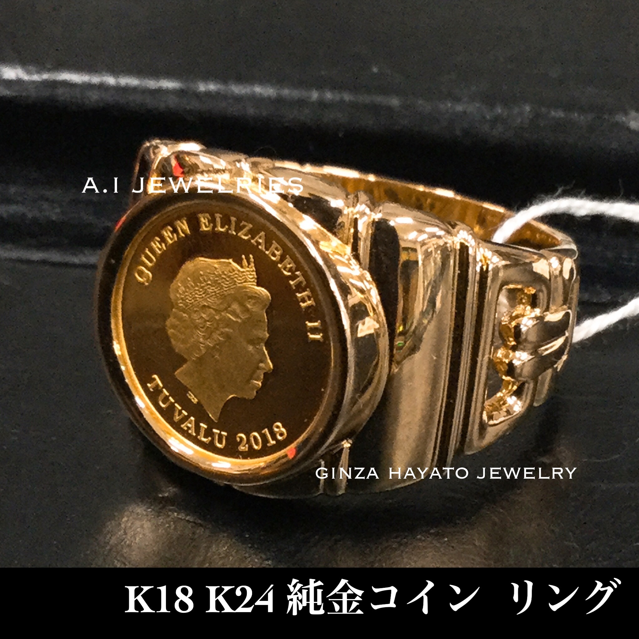 K18 18金 K24 純金コイン 入り 男性 指輪 リング メンズ 高級 新品 本物 資産 A I Jewelries エイアイジュエリーズ K18 18金 K24 純金コイン 入り 男性 指輪 リング メンズ 高級 新品 本物 資産 A I Jewelries エイアイジュエリーズ
