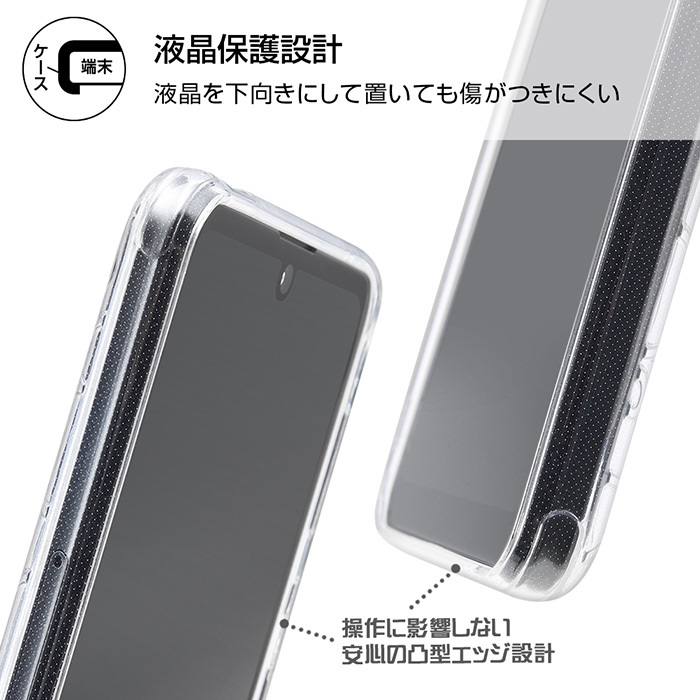 Aquos Zero5g Basic Dx Zero5g Basic ディズニー ミッキーマウス ラメ Tpu ソフトケース ケース カバー クリアケース ソフト ハード キャラクター シンプル ミッキー アクオス ゼロファイブジー ベーシック Shg02 Aquoszero5gbasic スマホカバー スマホケース S In