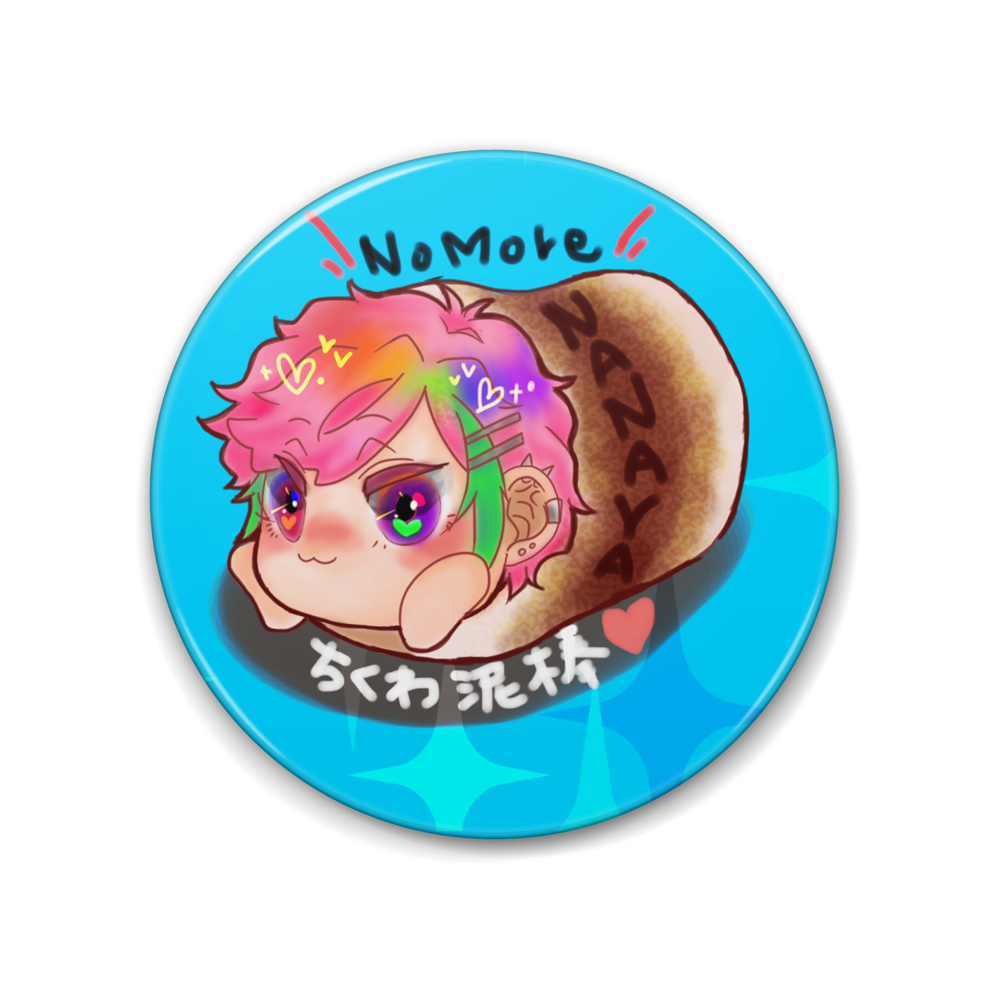 復刻ちくわななやくん缶バッジ ななやくんの手作りちくわ売り場