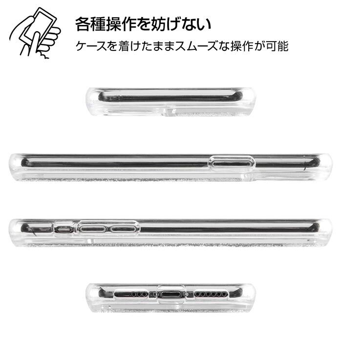Iphone11pro ポケットモンスター ラメ グリッター ハード ケース カバー ハードケース クリア クリアケース キャラクター ポケモン ホシガリス ワンパチ ピカチュウ ガラルポニータ 5 8 Iphone 11 Pro アイフォン イレブン プロ 11pro スマホカバー スマホケース S In