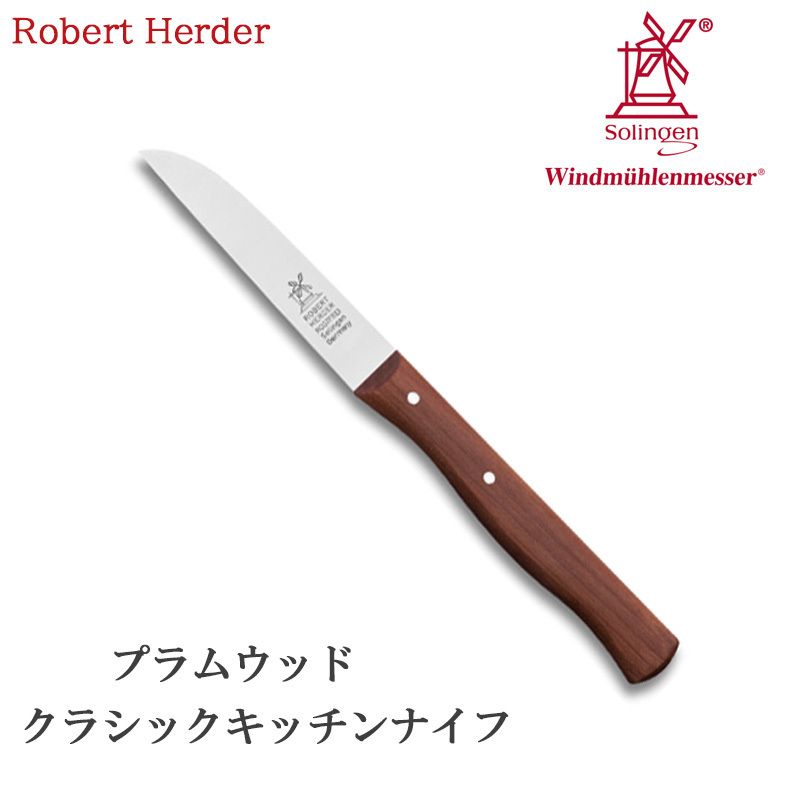 ロベルトヘアダー プラムウッド クラシック キッチンナイフ 17 325 テーブルナイフ 果物ナイフ 包丁 アウトドア 用品 キャンプ グッズ Greenfield Od グリーンフィールド アウトドア ロベルトヘアダー プラムウッド クラシック キッチンナイフ 17 325 テーブルナイフ 果物ナイフ 包丁 アウトドア 用品 キャンプ グッズ Greenfield Od グリーンフィールド アウトドア