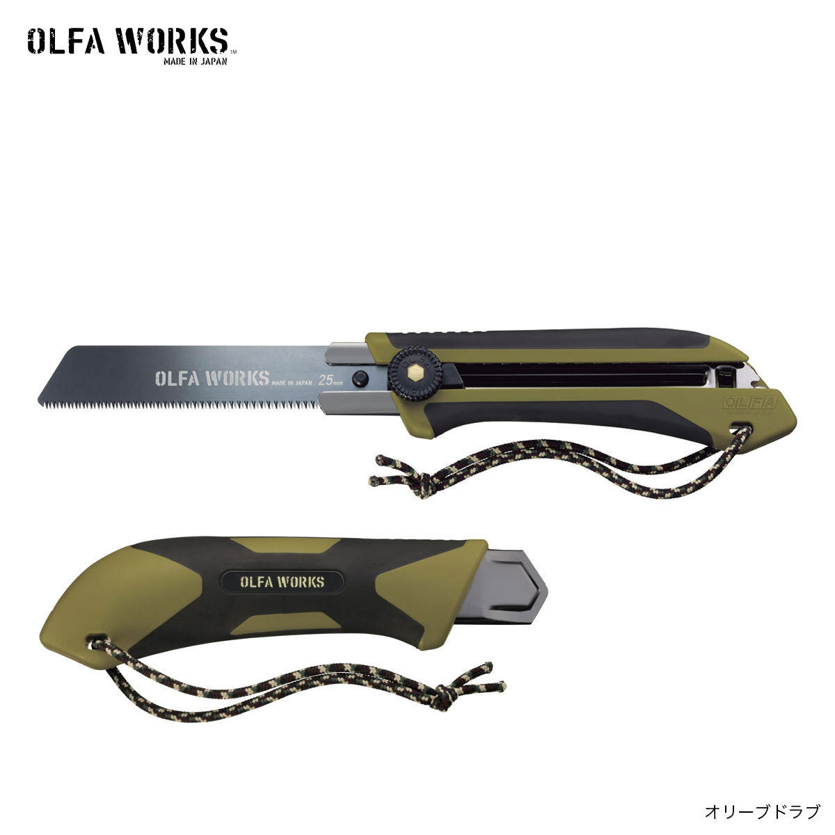 Olfa Works 替刃式フィールドノコギリ Fs1 Ourthing アワーシング Online Store Olfa Works 替刃式フィールドノコギリ Fs1 Ourthing アワーシング Online Store