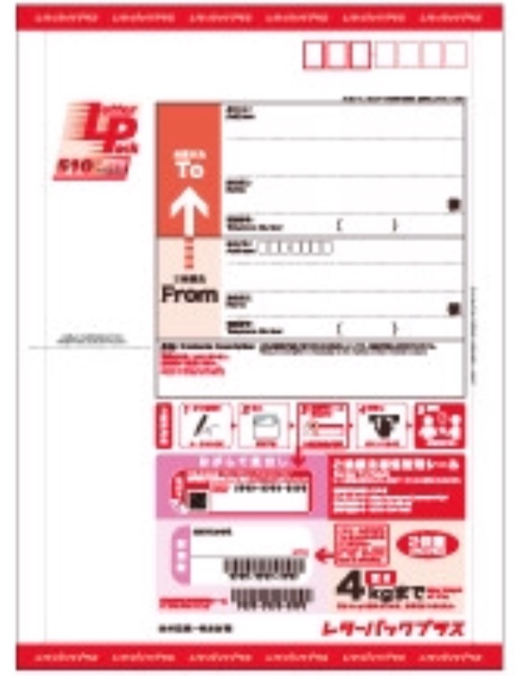 レターパックプラス Un Chou