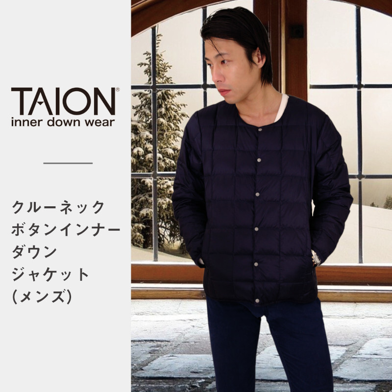 TAION|タイオン|クルーネックボタンインナーダウンジャケット(メンズ)|ネイビー