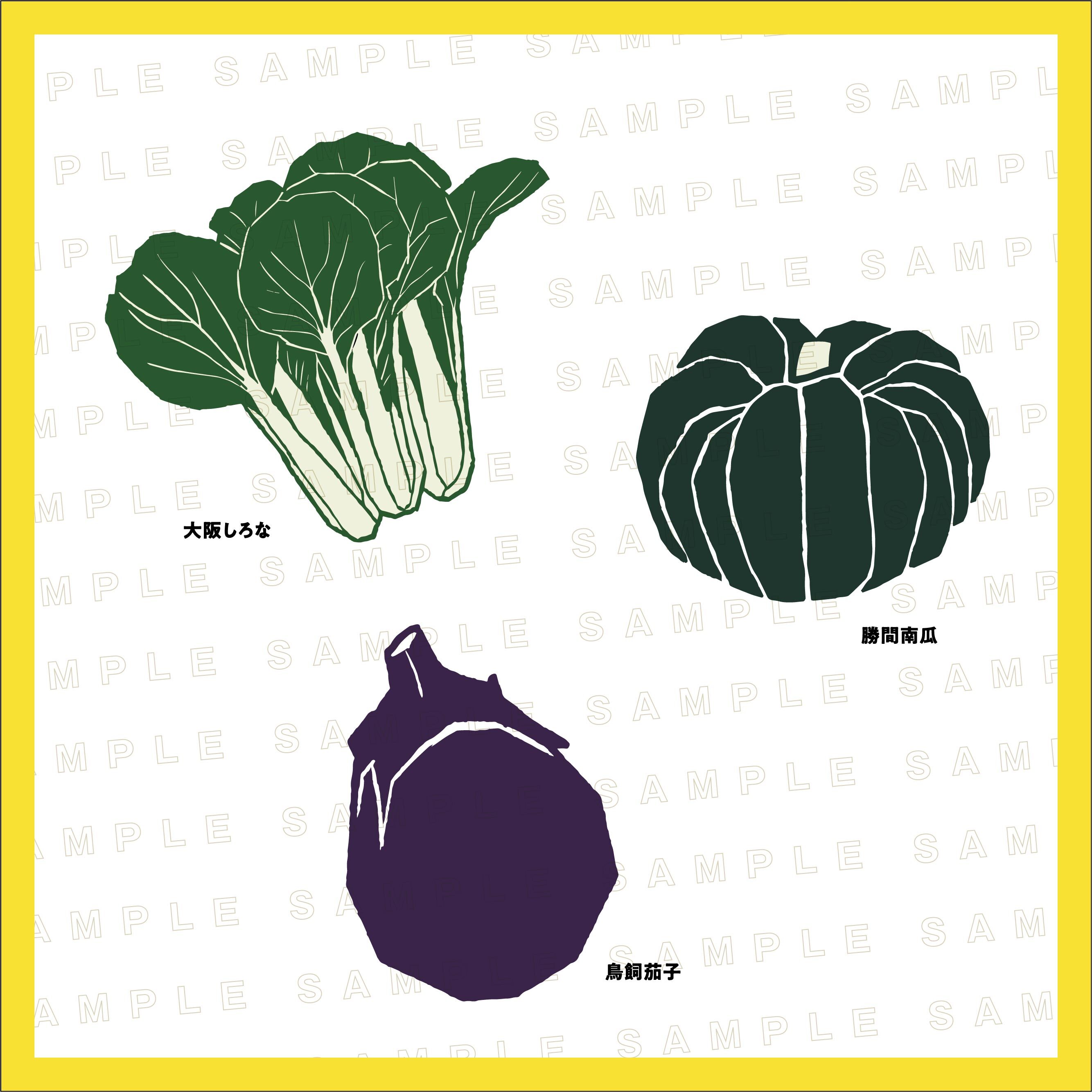 なにわ伝統野菜 イラスト単体 Mdlストア なにわ伝統野菜 イラスト単体 Mdlストア