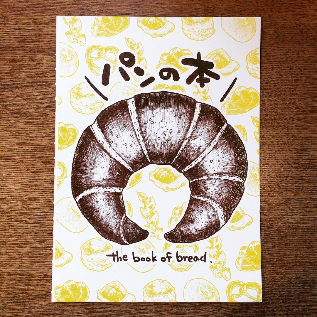 まるやまひとみ ZINE「パンの本」「もっと!パンの本」「ナポリタい。」3冊セット - 画像1