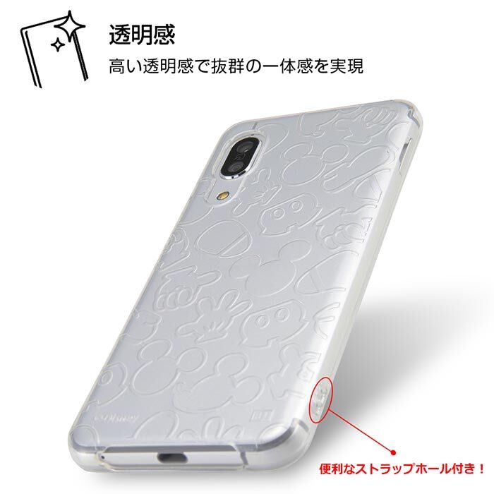 Aquossense3 Aquossense3lite ディズニー ミッキーマウス Tpu ソフト ケース Stars