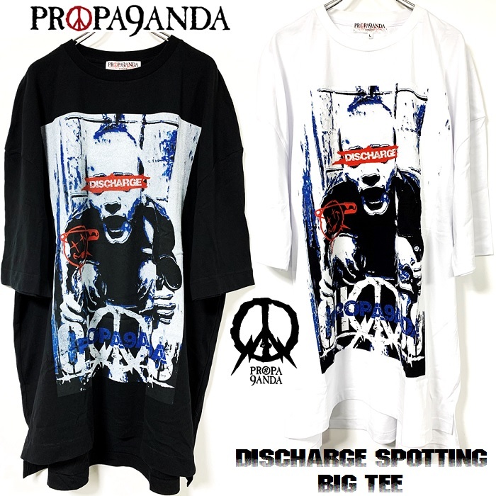 Propa9anda プロパガンダ Discharge Spotting Big Tee ビッグtシャツ ワンピース 半袖 五分袖 黒 白 ブラック ホワイト パッチ カオス Chaos スカル ドクロ メンズ レディース 大きいサイズ ロック パンク Rock Punk バンド ギフトラッピング無料 ステージ衣装 Rogia Propa9anda プロパガンダ Discharge Spotting Big Tee ビッグtシャツ ワンピース 半袖 五分袖 黒 白 ブラック ホワイト パッチ カオス Chaos スカル ドクロ メンズ レディース 大きいサイズ ロック パンク Rock Punk バンド ギフトラッピング無料 ステージ衣装 Rogia