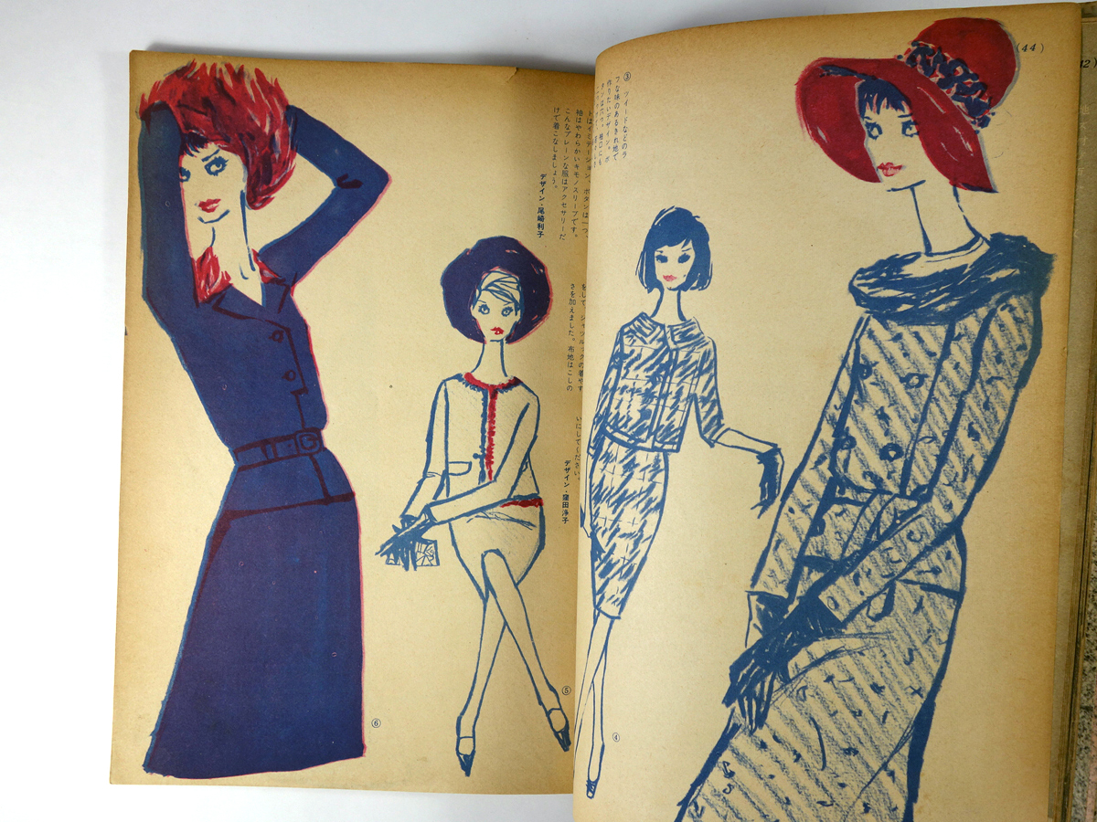 装苑 1962年1月号別冊付録 おしゃれな通勤着 Bookstore ナルダ