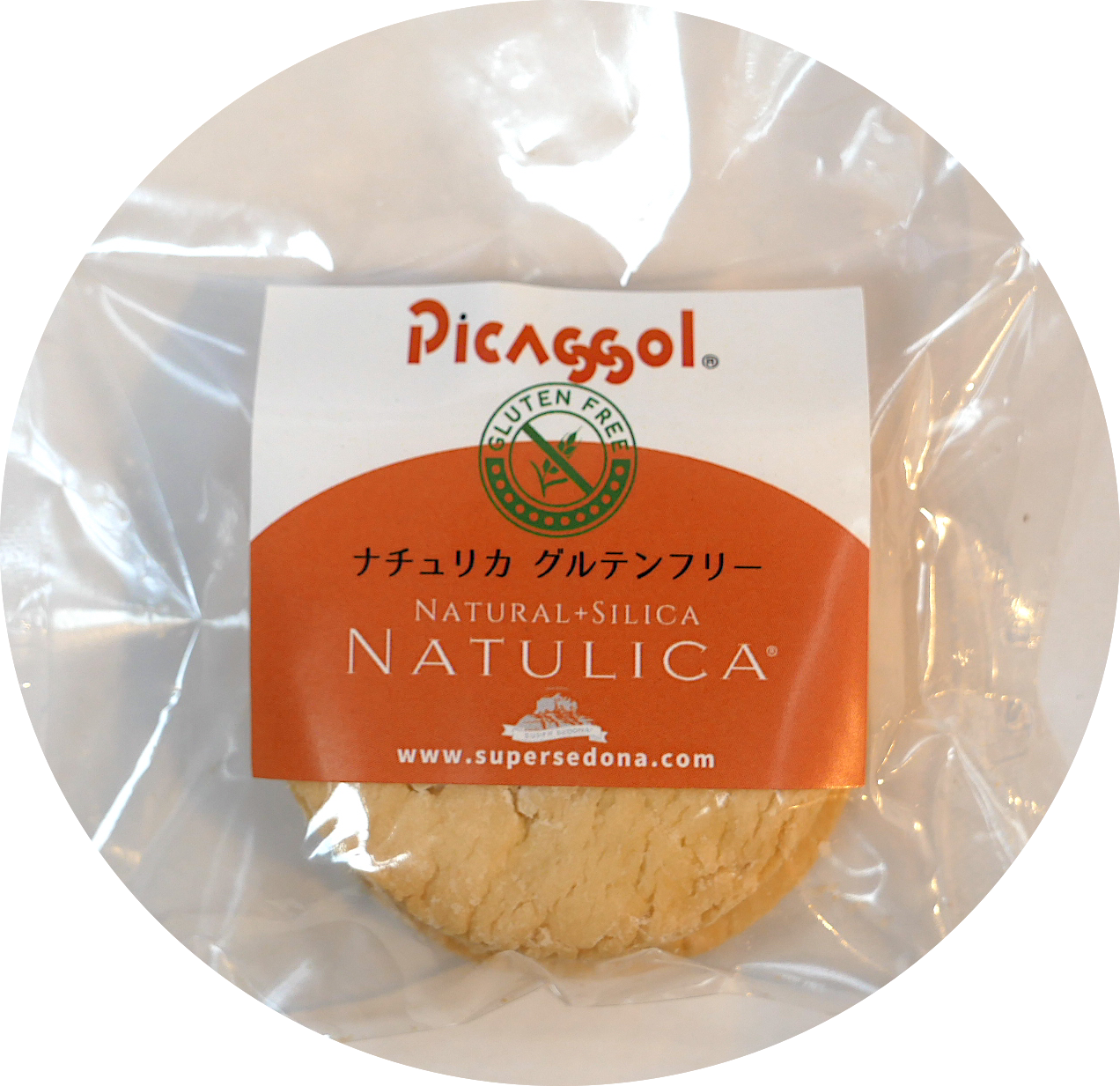 期間限定 新月の癒し 美のミネラル ナチュリカ ウィズ ナチュリカグルテンフリークッキー 新月に向けて浄化をサポートする癒しのセット 送料無料 Super Sedona 期間限定 新月の癒し 美のミネラル ナチュリカ ウィズ ナチュリカグルテンフリークッキー 新月に向けて浄化をサポートする癒しのセット 送料無料 Super Sedona