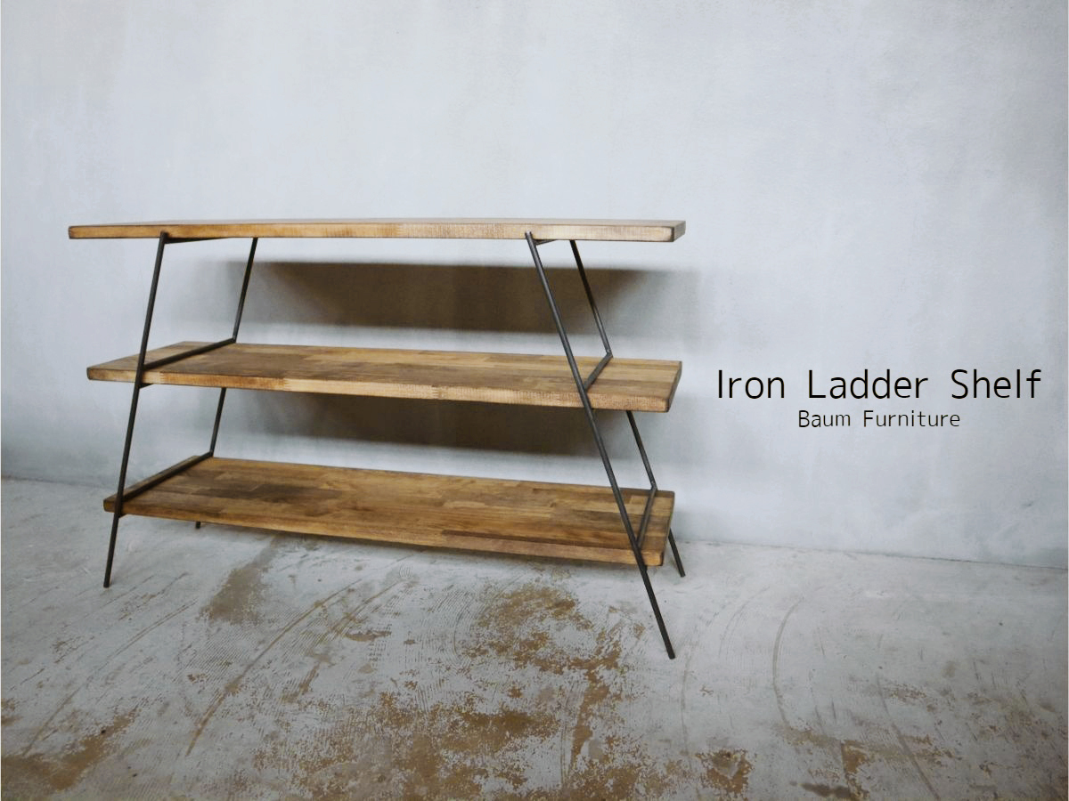 147 Iron Ladder Shelf 送料無料 折りたたみ棚 アウトドア キャンプ棚 キャンプ用品 軽量 アイアン家具 Baum 関西大阪 南大阪 オーダーアイアン家具の通販 ブルックリンスタイル インダストリアル 147 Iron Ladder Shelf 送料無料 折りたたみ棚 アウトドア キャンプ棚 キャンプ用品 軽量 アイアン家具 Baum 関西大阪 南大阪 オーダーアイアン家具の通販 ブルックリンスタイル インダストリアル
