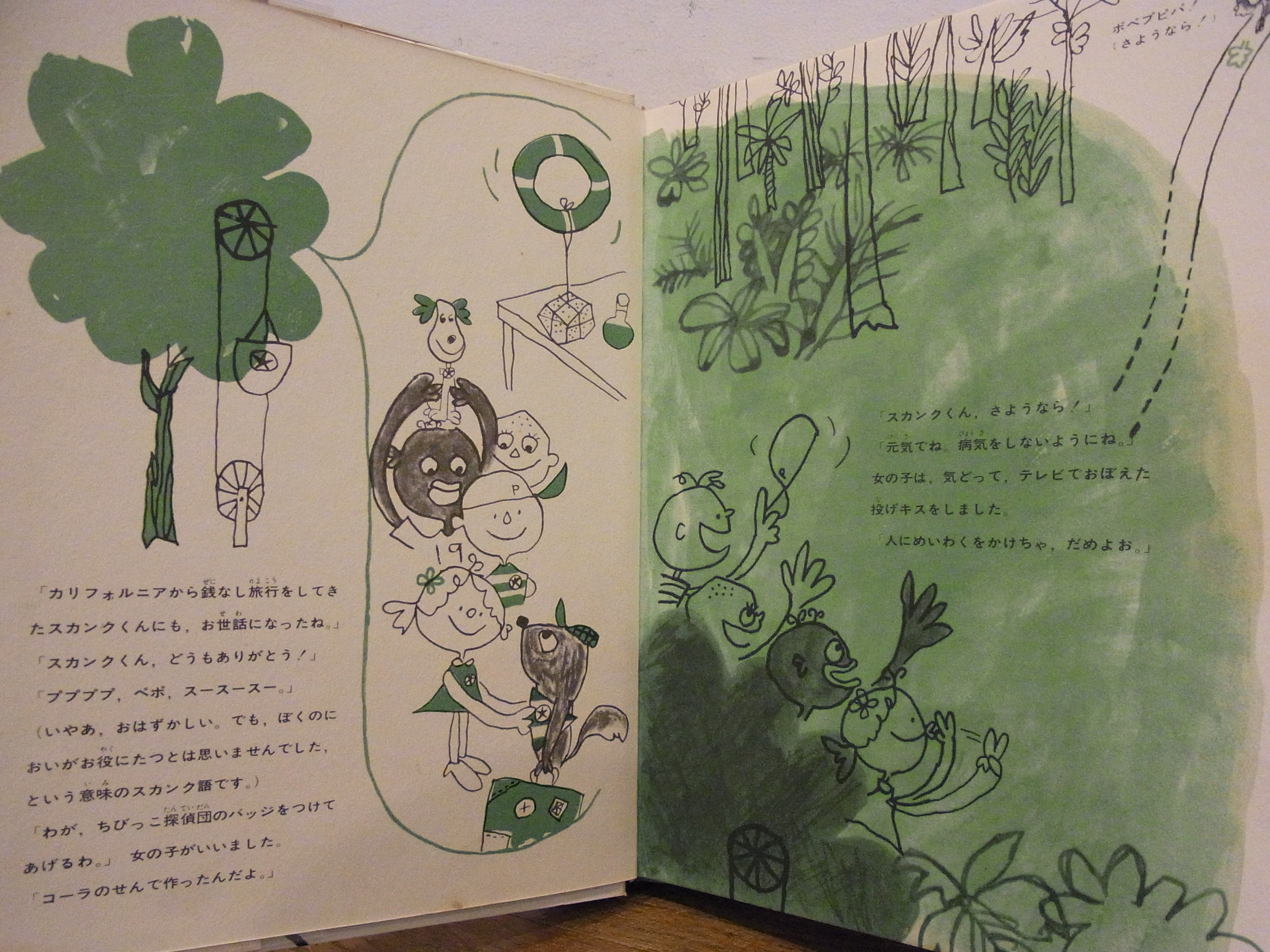 Images Of 河原淳 Japaneseclass Jp