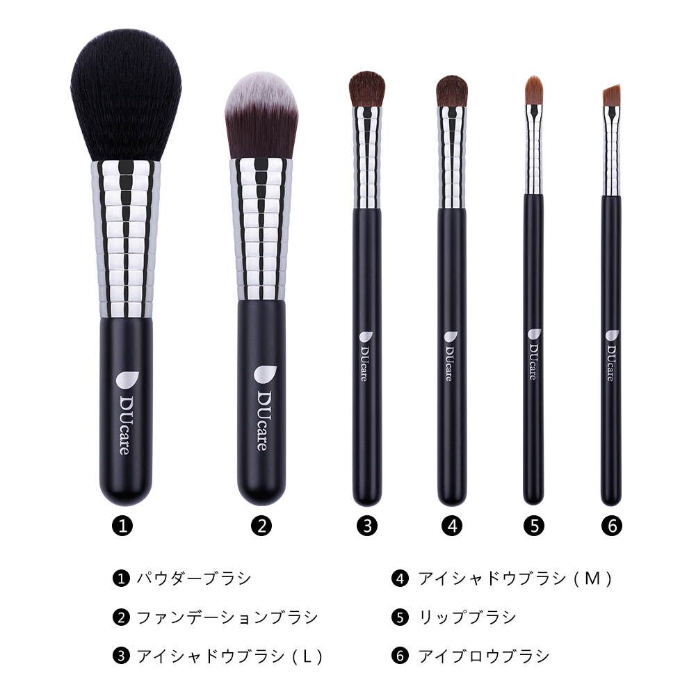 メイクブラシ DUcare A0613J SUWAプレミアム